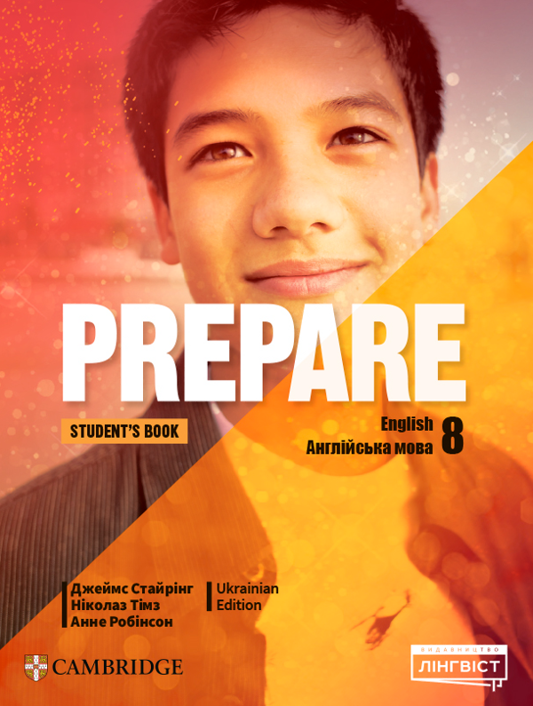 Книга «Prepare for Ukraine НУШ 8 Student's Book» – Джеймс Стайрінг