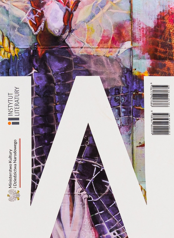 Бумажная книга «Мадам», автор Антони Либера - фото №1