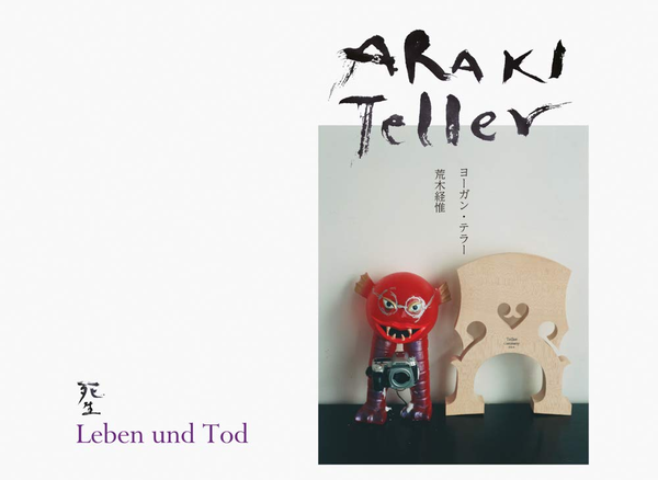 Бумажная книга «Nobuyoshi Araki and Juergen Teller. Leben und Tod», авторов Нобуеси Араки, Юрген Теллер - фото №1