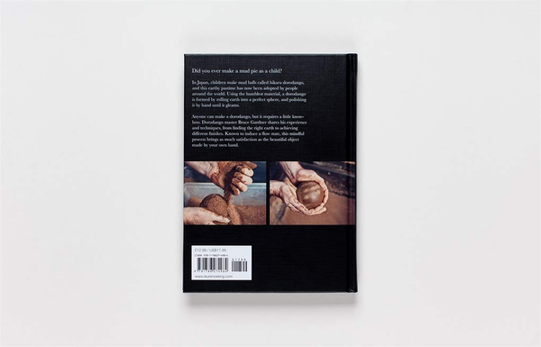 Паперова книга «Dorodango. The Japanese Art of Making Mud Balls», автор Брюс Гарднер - фото №1