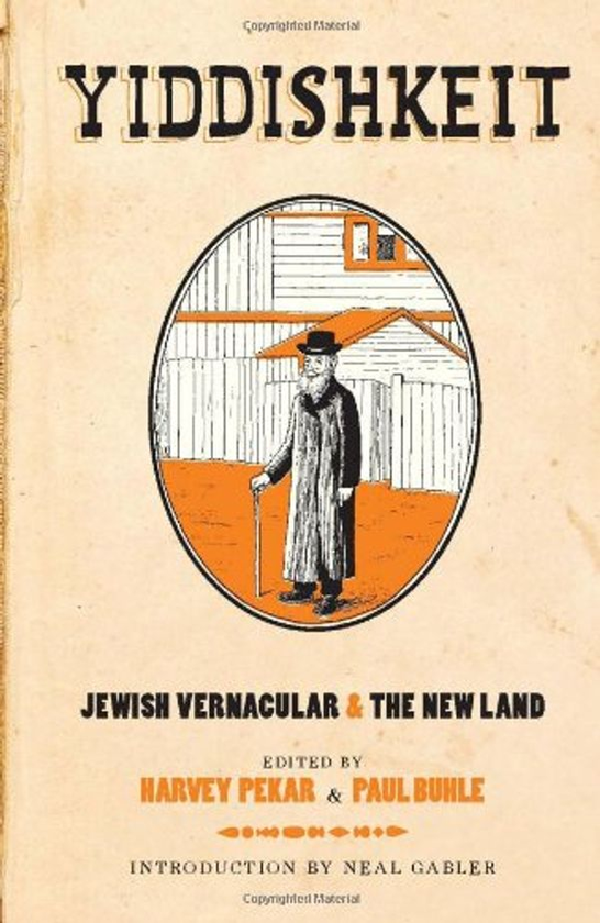 Паперова книга «Yiddishkeit» - фото №1