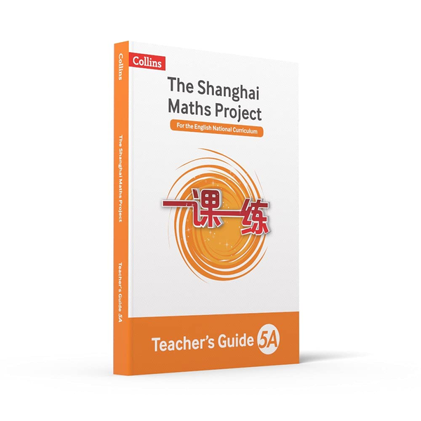 Бумажная книга «Teacher's Guide 5A» - фото №1