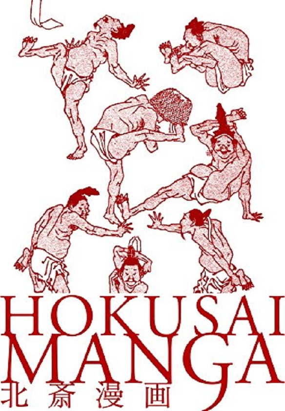 Бумажная книга «Hokusai Manga» - фото №1