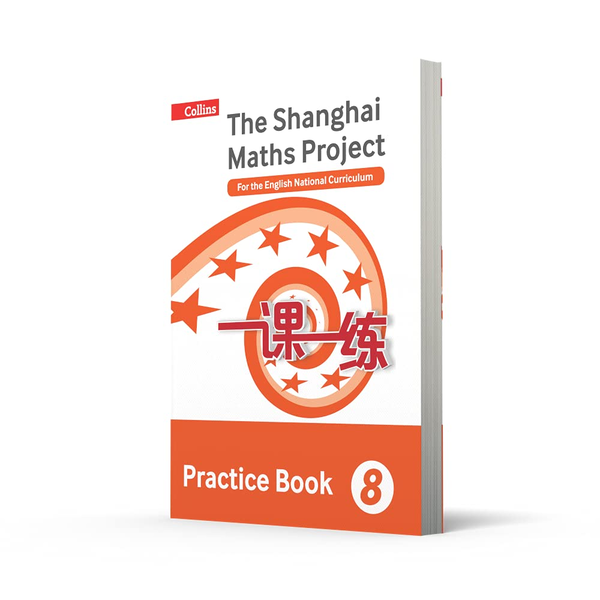 Бумажная книга «Practice Book Year 8 : For the English National Curriculum» - фото №1