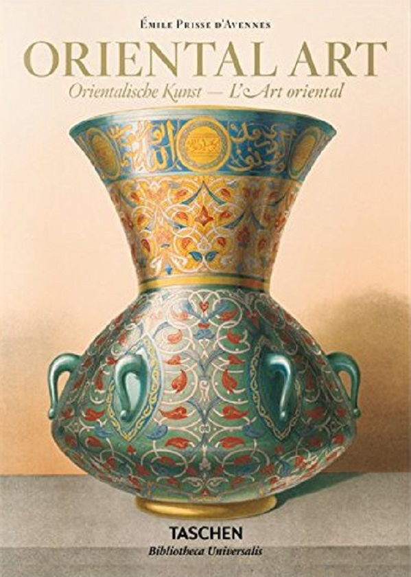 Паперова книга «Prisse d'Avennes: Oriental Art» - фото №1
