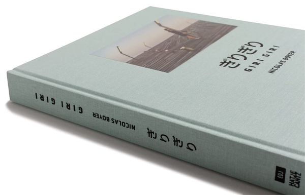 Бумажная книга «Nicolas Boyer. Giri Giri», автор Ричард Воланте - фото №1