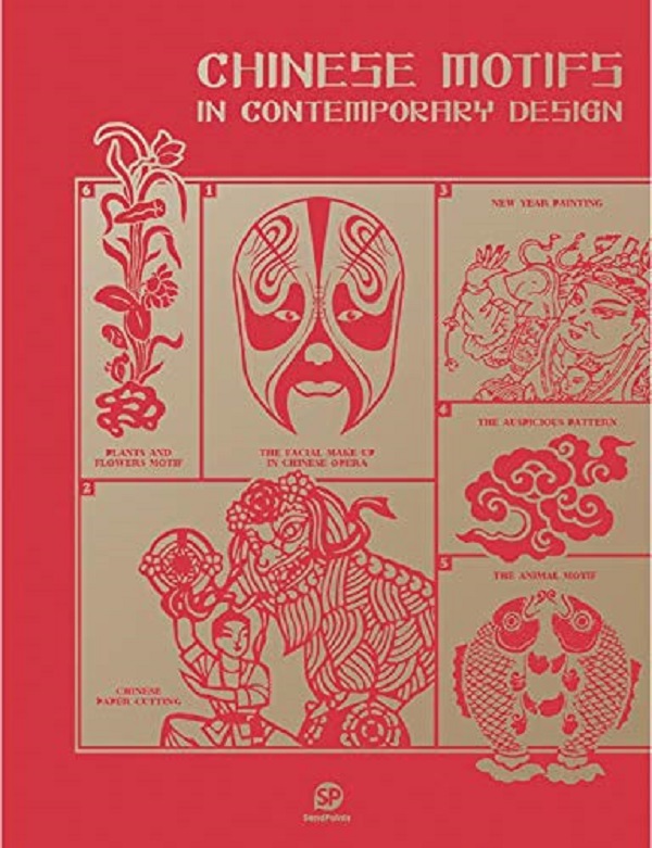 Паперова книга «Chinese Motifs In Contemporary Design» - фото №1