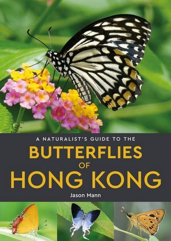 Бумажная книга «A Naturalist's Guide to the Butterflies of Hong Kong», автор Джейсон Манн - фото №1
