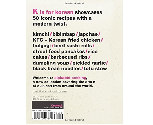 Бумажная книга «K is for Korean (Alphabet Cooking)» - фото №1