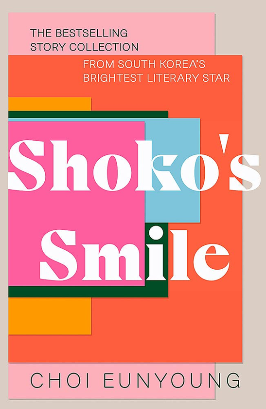 Паперова книга «Shoko's Smile», автор Чой Юнь-янг - фото №1
