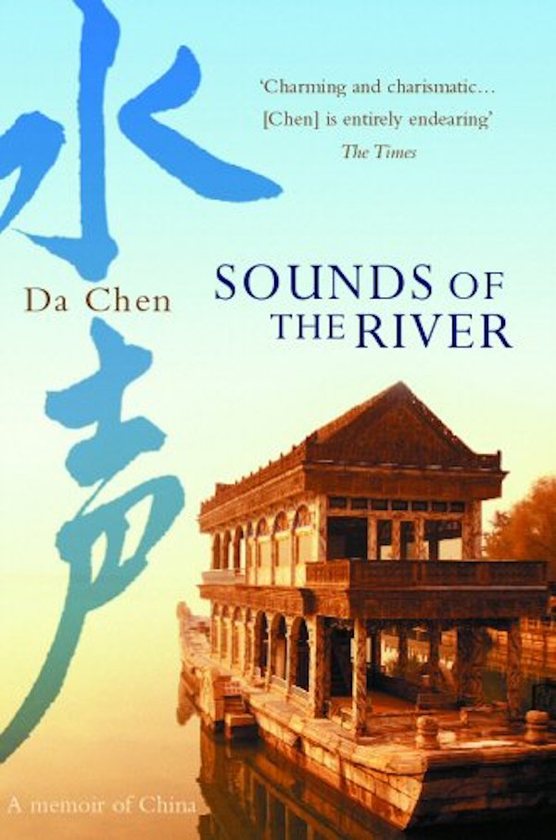 Бумажная книга «Sounds Of The River. A Memoir of China», автор Да Чен - фото №1