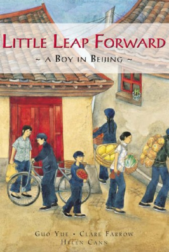 Бумажная книга «Little Leap Forward. A Boy in Beijing», авторов Го Юэ, Клэр Фэрроу - фото №1