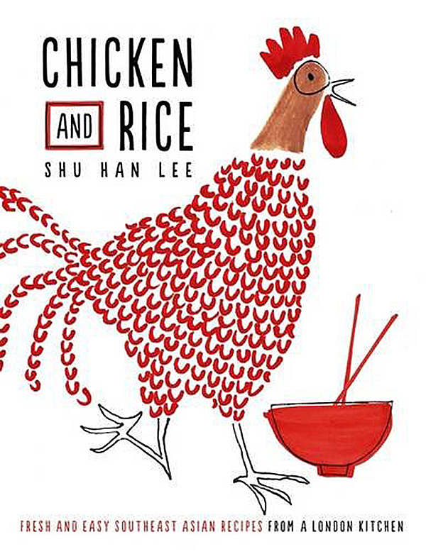Бумажная книга «Chicken and Rice», автор Шу Хан Ли - фото №1
