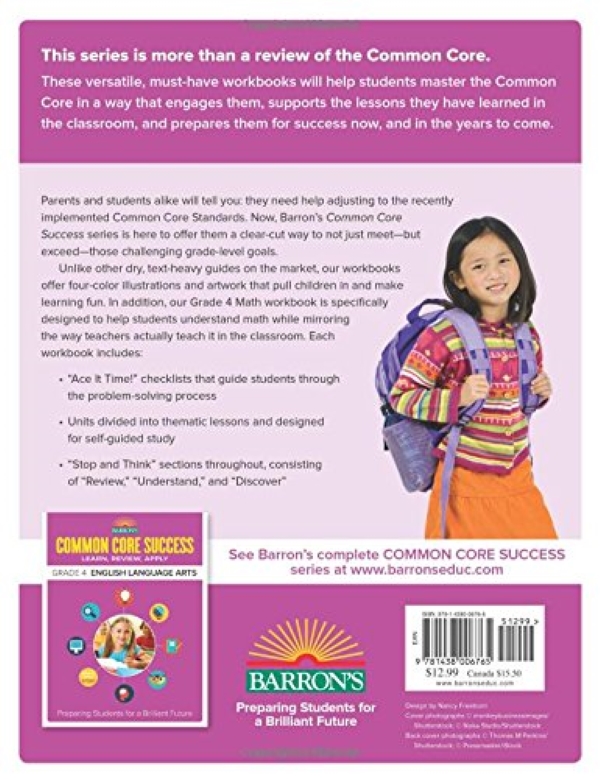 Бумажная книга « Barron's Common Core Success Grade 4 Math : Preparing Students for a Brilliant Future» - фото №1
