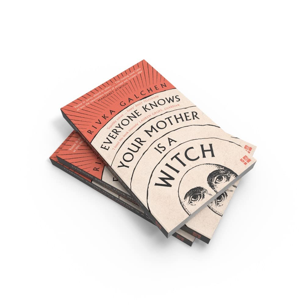 Бумажная книга «Everyone Knows Your Mother is a Witch», автор Ривка Гальхен - фото №1
