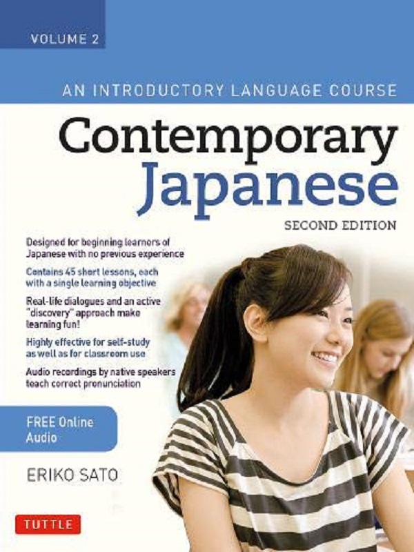Паперова книга «Contemporary Japanese Textbook V2», автор Еріко Сато - фото №1