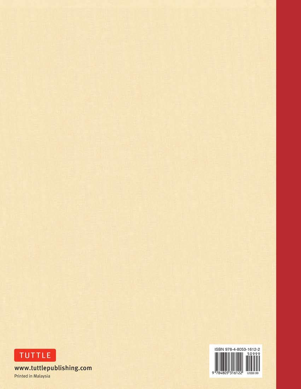 Паперова книга «Japanese Language Writing Practice Book» - фото №1