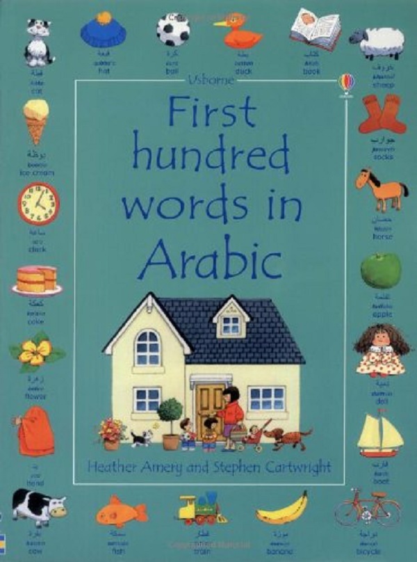 Паперова книга «First 1000 Words in Arabic» - фото №1