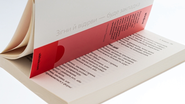 Бумажная книга «Про жінок. Психологія змін зрілого віку», автор Наталия Пидлисна - фото №1