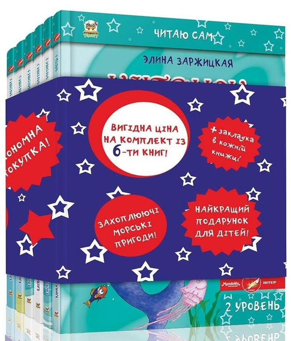 Бумажная книга «Китеня Тимко (комплект із 6 книг)», автор Элина Заржицкая - фото №1