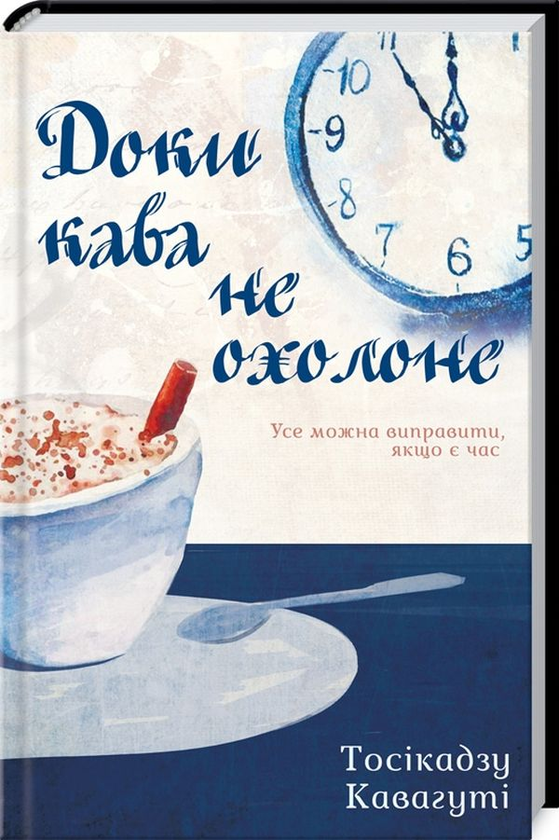Паперова книга «Тосікадзу Кавагуті (комплект із 2 книг)», автор Тосікадзу Кавагуті - фото №1