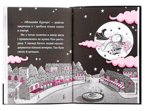 Паперова книга «Айседора Мун і зубна фея. Книга 13», автор Гаррієт Мункастер - фото №1