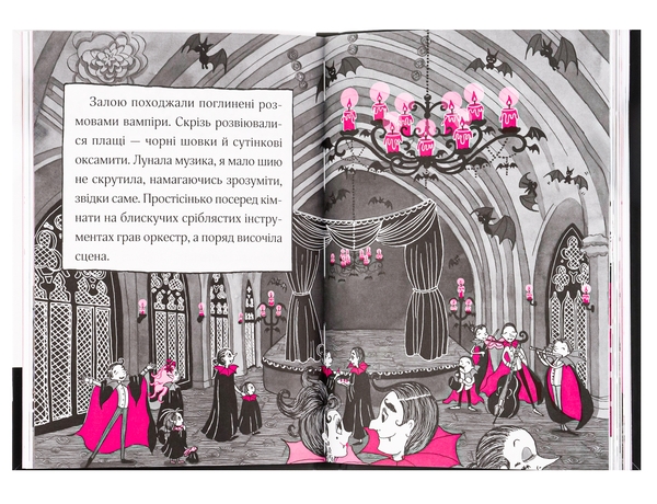 Бумажная книга «Айседора Мун на шоу талантів. Книга 10», автор Гарриет Мункастер - фото №1