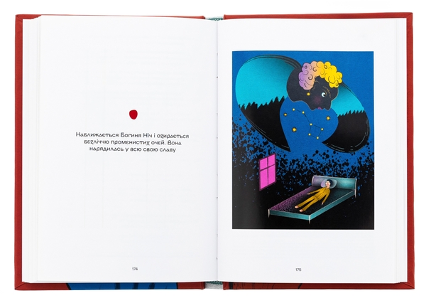 Бумажная книга «Деві Махатм’я — Велич Богині» - фото №1
