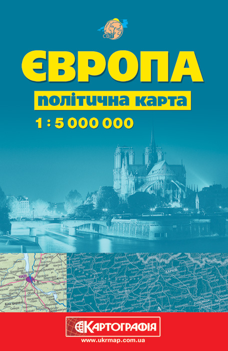 Бумажная книга «Європа. Політична карта. 1: 5 000 000» - фото №1