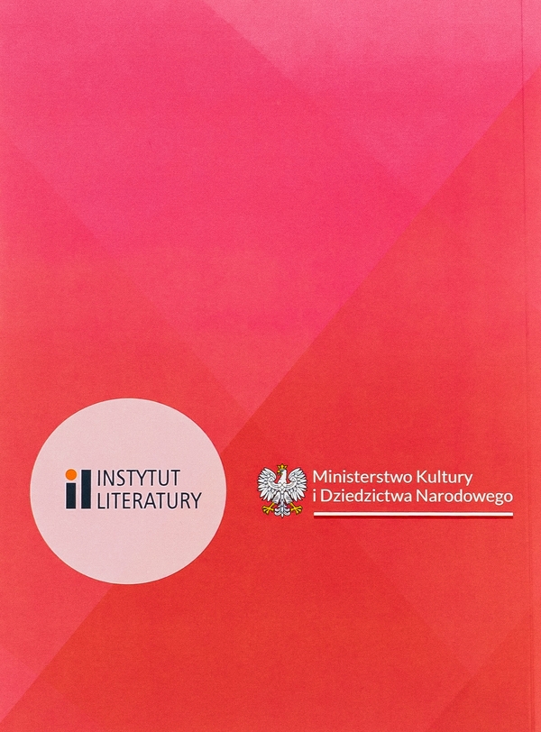 Бумажная книга «У станиці. Українська трилогія. Том 2», автор Юзеф Лободовский - фото №1