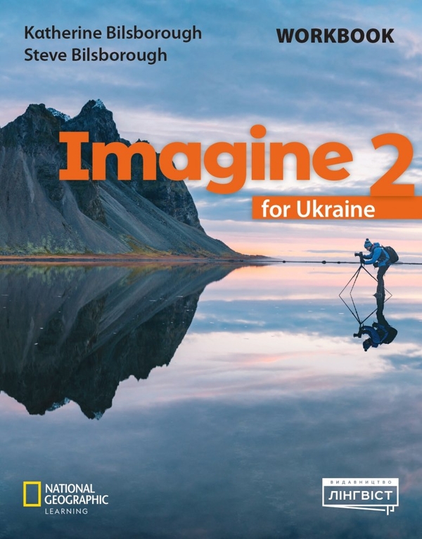 [object Object] «Imagine for Ukraine 2. Workbook», авторів Кетрін Білсборо, Стів Білсборо - фото №1