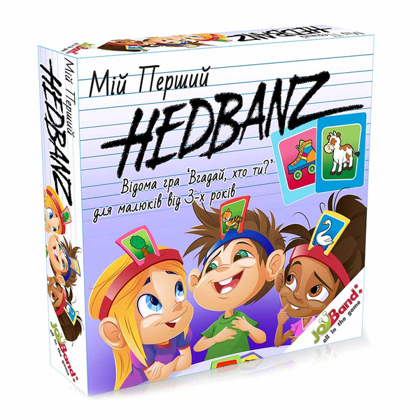  «Настільна гра JoyBand Мій перший Hedbanz (86800)», бренду JoyBand - фото №1