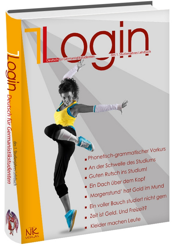 Бумажная книга «Login 1. Німецька мова для студентів-германістів / Login 1. Deutsch fur Germanistikstudenten des 1. Studienjahres Lehrbuch», авторов О. Сидоров, В. Скачкова, Н. Видюкова - фото №1