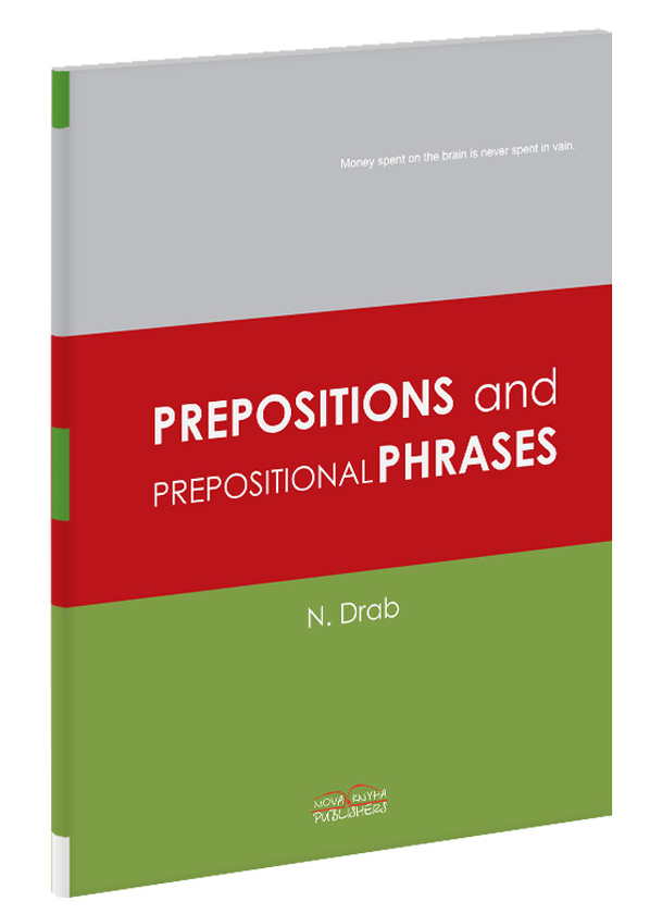 Паперова книга «Прийменники та прийменникові словосполучення / Prepositions and Prepositional Phrases», автор Н. Драб - фото №1