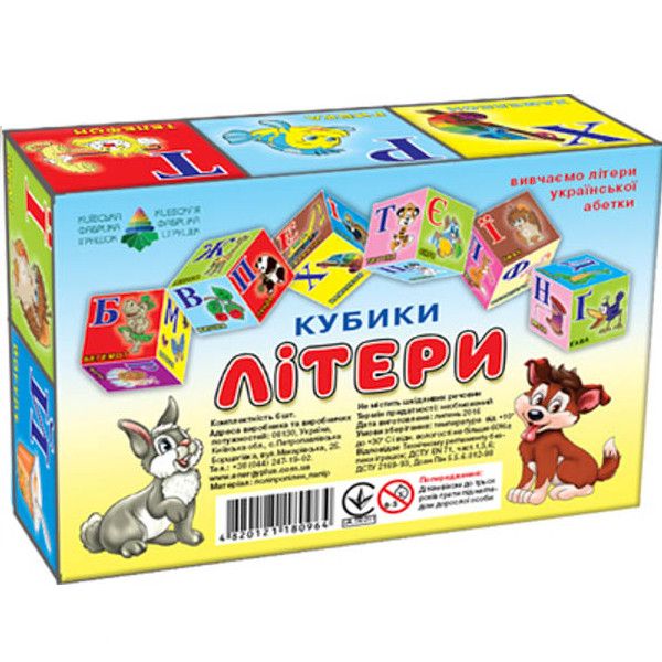  «Кубики Energy Plus Літери 6 кубиків (4820121180964)», бренда Energy plus - фото №1