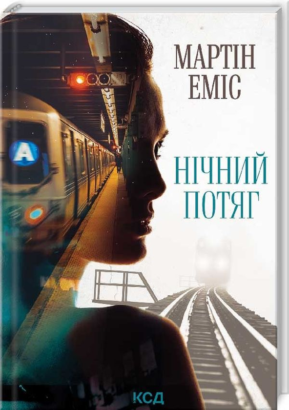 Книга Нічний потяг