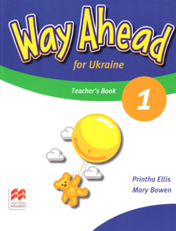 Бумажная книга «Way Ahead Ukraine 1 TB Pk», авторов Принта Эллис, Мэри Боуэн - фото №1
