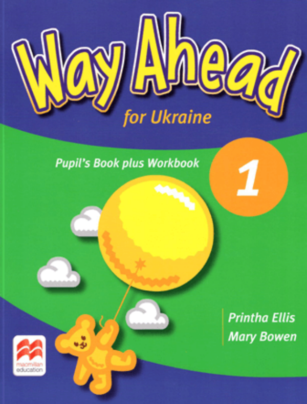Бумажная книга «Way Ahead Ukraine 1 PB+WB», авторов Принта Эллис, Мэри Боуэн - фото №1