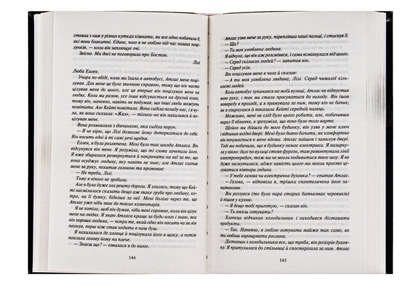 Бумажная книга «Покинь, якщо кохаєш. Залишися, якщо кохаєш (комплект із 2 книг)», автор Коллин Гувер - фото №1