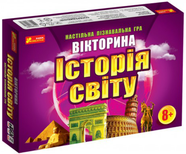 «Вікторина Ranok Creative Історія світу (301913)», бренда Ranok-Creative - фото №1