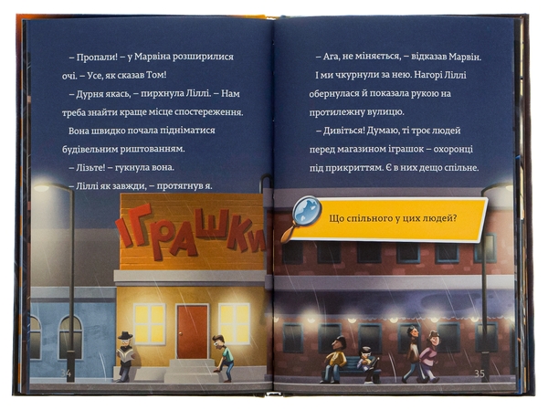 Бумажная книга «Тінь і золота кімната», автор Йенс И. Вагнер - фото №1