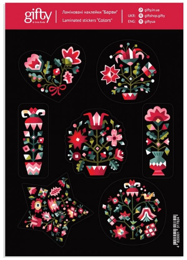  «Наклейки Gifty Барви (AA-0131782)», бренда Gifty - фото №1