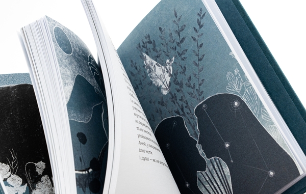 Бумажная книга «Звукозапис душі», автор Богдан Манюк - фото №1