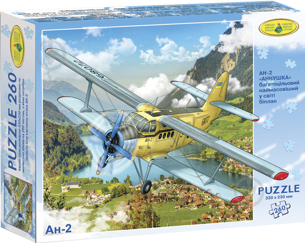  «Пазл Energy Plus Ан-2 "Аннушка" 260 елементів (4820121183101)», бренду Energy plus - фото №1