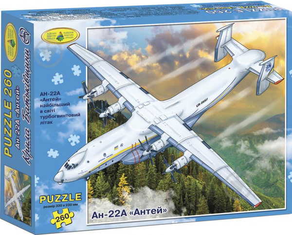  «Пазл Energy Plus Ан-22А Антей 260 елементів (4820121183118)», бренду Energy plus - фото №1