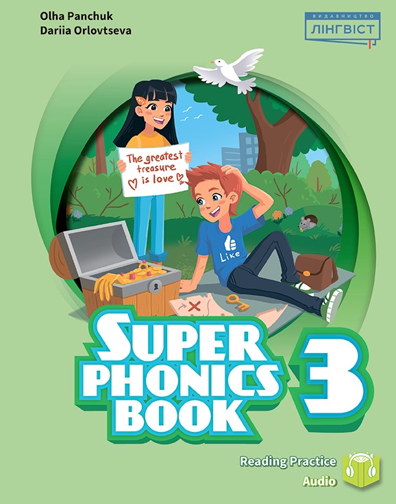 Паперова книга «Super Minds 3. Ukrainian edition. Super Phonics Book», авторів Дар'я Орловцева, Ольга Панчук - фото №1