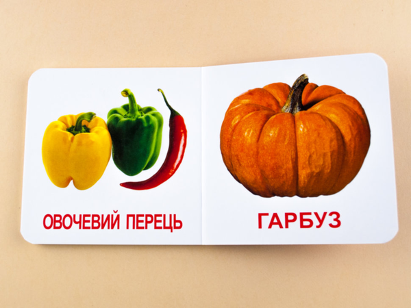 Бумажная книга «Овочі. Книжка для найменших» - фото №1