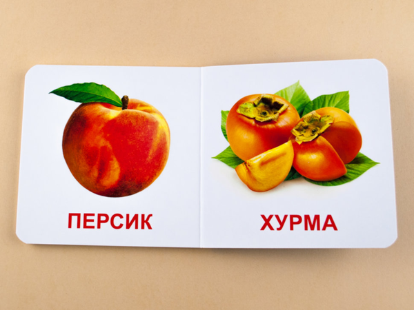 Бумажная книга «Фрукти. Книжка для найменших» - фото №1