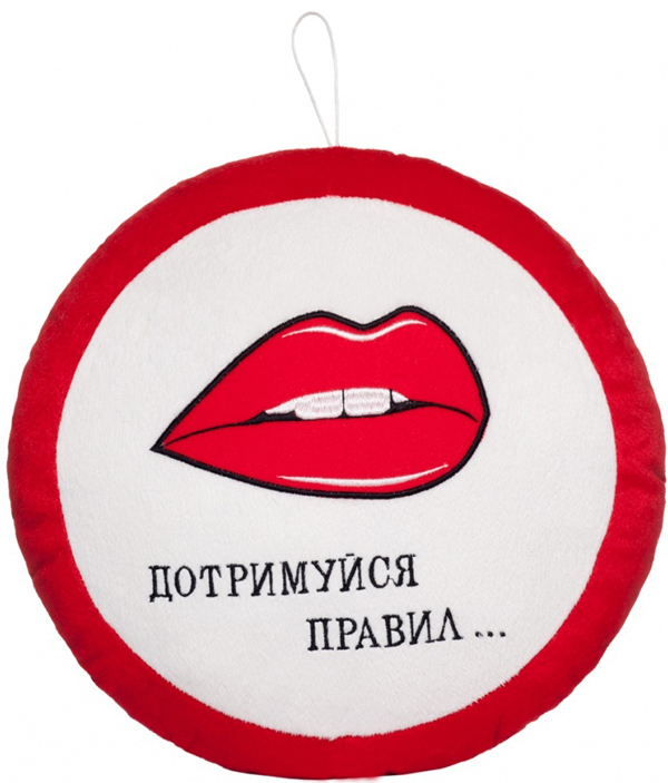  «Подушка Тигрес Дорожній знак Дотримуйся правил (ПД-0230) », бренду Тигрес - фото №1