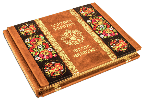 Бумажная книга «Чарівна Україна» - фото №1